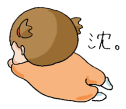 A baby's everyday life sticker #12280837