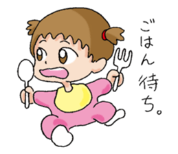 A baby's everyday life sticker #12280843
