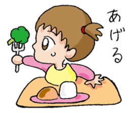 A baby's everyday life sticker #12280844