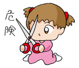 A baby's everyday life sticker #12280846