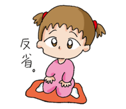 A baby's everyday life sticker #12280853