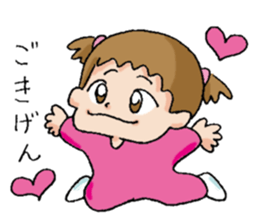 A baby's everyday life sticker #12280854