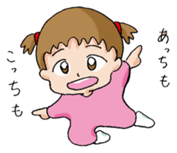 A baby's everyday life sticker #12280861