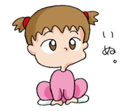 A baby's everyday life sticker #12280864
