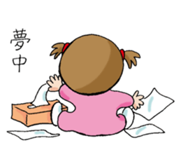 A baby's everyday life sticker #12280867