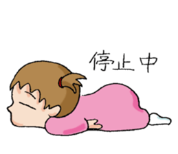 A baby's everyday life sticker #12280869