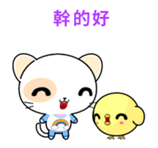 Round Cat-Animated Stickers-Part1 sticker #12280871