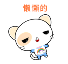 Round Cat-Animated Stickers-Part1 sticker #12280880