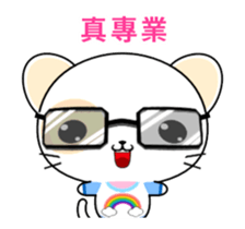 Round Cat-Animated Stickers-Part1 sticker #12280885