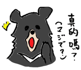 study Chinese(traditional) and Japanese sticker #12280894