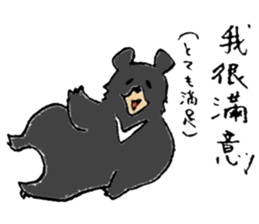 study Chinese(traditional) and Japanese sticker #12280895