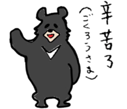 study Chinese(traditional) and Japanese sticker #12280896