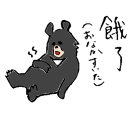 study Chinese(traditional) and Japanese sticker #12280899