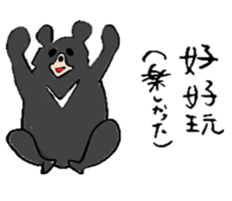 study Chinese(traditional) and Japanese sticker #12280909