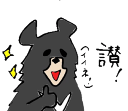 study Chinese(traditional) and Japanese sticker #12280911