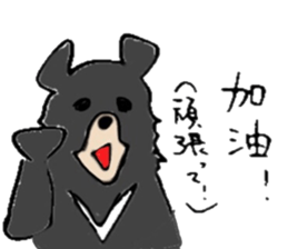 study Chinese(traditional) and Japanese sticker #12280913