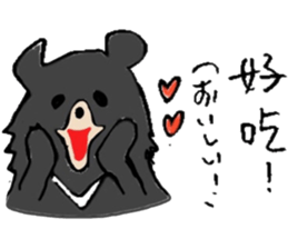 study Chinese(traditional) and Japanese sticker #12280914