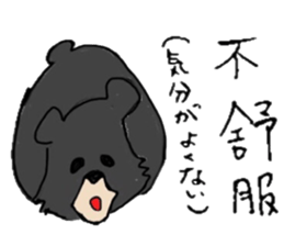 study Chinese(traditional) and Japanese sticker #12280921