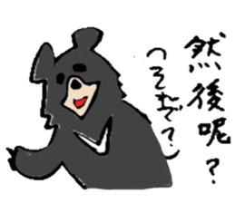 study Chinese(traditional) and Japanese sticker #12280922