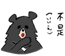 study Chinese(traditional) and Japanese sticker #12280924