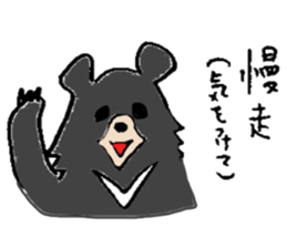 study Chinese(traditional) and Japanese sticker #12280925