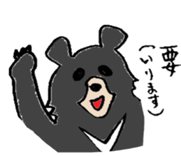 study Chinese(traditional) and Japanese sticker #12280930