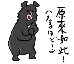 study Chinese(traditional) and Japanese sticker #12280933