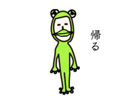 Sticker move that would be Shikato3 sticker #12281038