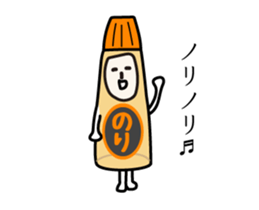 Sticker move that would be Shikato3 sticker #12281042