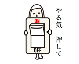 Sticker move that would be Shikato3 sticker #12281044