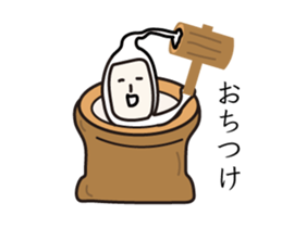 Sticker move that would be Shikato3 sticker #12281045