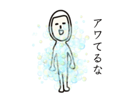 Sticker move that would be Shikato3 sticker #12281046