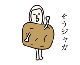 Sticker move that would be Shikato3 sticker #12281049