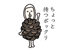 Sticker move that would be Shikato3 sticker #12281051