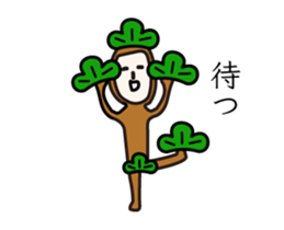 Sticker move that would be Shikato3 sticker #12281052