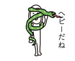 Sticker move that would be Shikato3 sticker #12281053