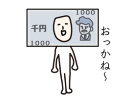 Sticker move that would be Shikato3 sticker #12281054