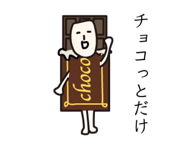 Sticker move that would be Shikato3 sticker #12281055