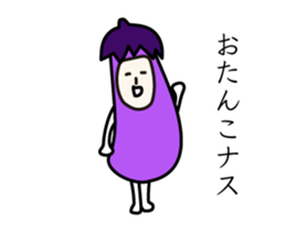 Sticker move that would be Shikato3 sticker #12281056