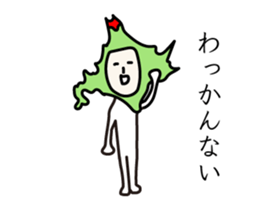 Sticker move that would be Shikato3 sticker #12281057