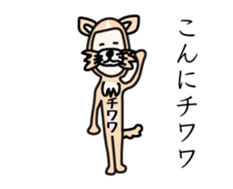 Sticker move that would be Shikato3 sticker #12281059