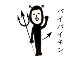 Sticker move that would be Shikato3 sticker #12281061