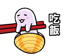 mr.clam sticker sticker #12281062