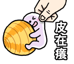 mr.clam sticker sticker #12281065