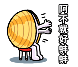 mr.clam sticker sticker #12281073