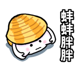 mr.clam sticker sticker #12281080