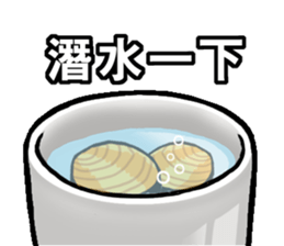 mr.clam sticker sticker #12281081