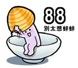 mr.clam sticker sticker #12281085