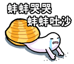 mr.clam sticker sticker #12281086