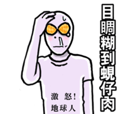 mr.clam sticker sticker #12281092